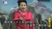 曲剧《王二愣赶集》戏曲视频下载免费mp4下