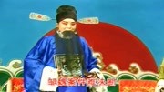 河北梆子下载免费mp3《三更生死缘》玉莲进