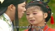 庐剧大全mp3下载《劝小姑》贩绫罗和绸缎再