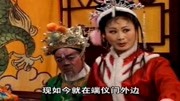 琴书mp4免费下载《飞龙传》郡主喊一声二将