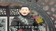 琴书mp4免费下载《油锅炸海瑞》周银霞演唱 