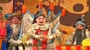 河南越调免费下载《王宝钏》哀求元帅开恩典