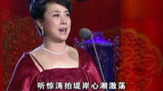 戏曲河北梆子mp3下载《龙江颂》选段 兰万玲 听惊涛拍堤岸心潮激荡下载