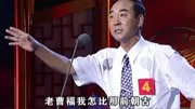 河北梆子下载免费mp3《走雪山》选段 任广忠