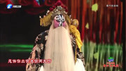 陕西秦腔mp4免费下载《大升官》选段 胡林焕
