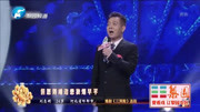 豫剧下载免费mp4下载《三哭殿》选段 刘志明