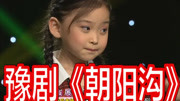 豫剧下载免费mp4下载《朝阳沟》选段 王一诺 你不走咱就算割断关系下载