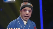 曲剧下载免费下载《花子情》选段 人们都说天下最穷的是乞丐 表演 姚军良下载