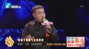 河北梆子下载免费mp3《范进中举》选段 白振