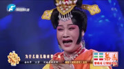 豫剧视频下载免费mp4《虢都遗恨》选段 徐红