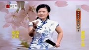 河南坠子免费下载mp3《刘秀传》第三集 演唱
