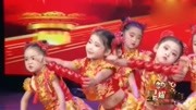 幼儿舞蹈《冰糖葫芦》三分钟简单少儿舞蹈教