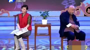 小品《相女婿》一句话一个包袱