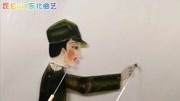 凌源皮影戏mp3免费下载《烽火映山红》选段
