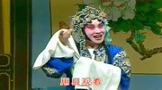 戏曲河北梆子mp3下载《蝴蝶杯》愁锁双眉泪