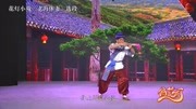 花灯小戏曲下载免费mp3《老海休妻》酒楼遇