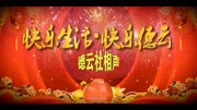 《打灯谜》2019烧饼曹鹤阳相声全集mp3免费下载逗笑全场下载