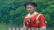 琴书mp4免费下载《五女兴唐传》两女将来回