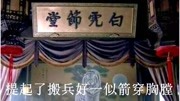 淮剧mp3在线下载《河塘搬兵》