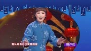 眉户戏mp3免费下载《陕北婆姨》