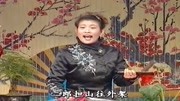 琴书下载免费mp3《九侠戏罗忠》周银霞演唱 
