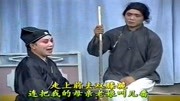 琴书mp4免费下载《李双喜借年》自从老爷身