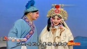 河南豫剧下载免费mp4名家名段《断桥》哭啼啼把官人急忙搀起陈大华演唱下载