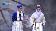 评剧mp4免费下载《墙头记》选段 名家演的真