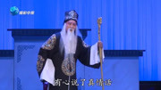 著名评剧视频免费下载《墙头》名段名唱名家