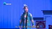 评剧mp4免费下载《墙头记》名家这唱功一口