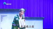 评剧mp4免费下载《墙头记》名家设计骗儿心