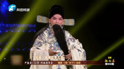 豫剧视频下载免费mp4《辕门斩子》选段 尹鑫
