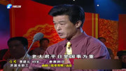 曲剧下载免费下载《寇准背靴》选段 贾建元 