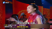 曲剧下载免费下载《陈三两》选段 刘春节 陈