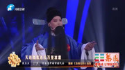 豫剧下载免费mp4下载《血溅乌纱》选段 段玉