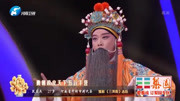 豫剧下载免费mp4下载《三哭殿》选段 段玉杰