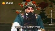 豫剧视频下载免费mp4《宰相刘罗锅》选段 又