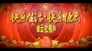 《学小曲》岳云鹏 孙越 德云社相声完整版免