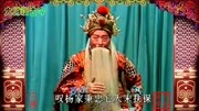 京剧名段下载大全mp3《李陵碑》选段 谭派名家高宝贤演唱 叹杨家秉忠心大宋扶保