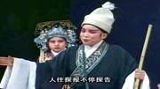 曲剧下载免费下载《严嵩要饭》白金庚打扮成