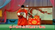 河北梆子下载免费mp3《三更生死缘》我只好