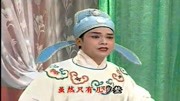 庐剧大全mp4下载《瓦车棚产子》要想找到二