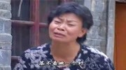民间小调高清免费下载《恶媳妇跪婆婆》婆婆