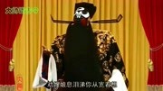 京剧名段下载大全mp3《赤桑镇》选段 裘派名