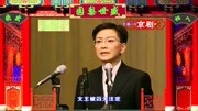 京剧名段下载大全mp3《战樊城》选段 余派女