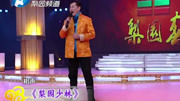 《梨园少林》王彤相声下载mp3免费下载全集