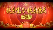 《同仁堂》张九龄 王九龙德云社相声完整版