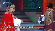 曲剧下载免费mp3下载《泪洒相思地》选段 张
