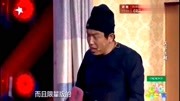 《如此碰瓷》潘斌龙张小斐小品大全视频喜剧