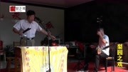 河南坠子长篇全集下载《草船借箭》演唱 乔双锁下载